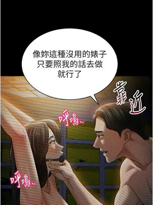 私密視角 13-14話_14_10