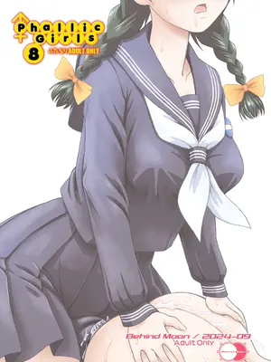 (ふたけっと33) [Behind Moon (ダルシー研Q所)] PhallicGirls 8 [鬼畜王漢化組]_25