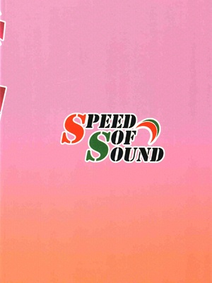(COMIC1☆24) [Speed of Sound (brave)] 妹の裸には興味無いって言ったよね？ (お兄ちゃんはおしまい!) [个人翻译]_24