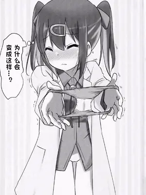 (COMIC1☆24) [Speed of Sound (brave)] 妹の裸には興味無いって言ったよね？ (お兄ちゃんはおしまい!) [个人翻译]_22