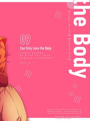 [食べ放題 (生肉)] 愛していいのは、カラダだけ 9 仲直り後のホテル｜可以爱的、只有身体 9 和好之后的酒店 [透明声彩汉化组] [DL版]_40