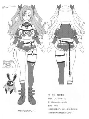 [魔空军团 (しのづかあつと)] ニコンフュージョン_29