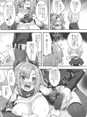 [魔空军团 (しのづかあつと)] ニコンフュージョン_19