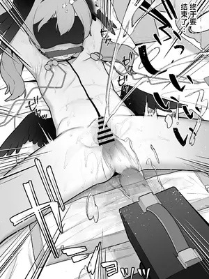 [ふつうのタピオカやさん (ふたつのピーナツ)] コハルちゃんは性長期っ!【上】 (ブルーアーカイブ)｜小春酱现在可是在发欲期！！ [白杨汉化组] [DL版]_46