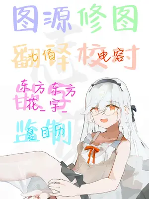 [ふつうのタピオカやさん (ふたつのピーナツ)] コハルちゃんは性長期っ!【上】 (ブルーアーカイブ)｜小春酱现在可是在发欲期！！ [白杨汉化组] [DL版]_53