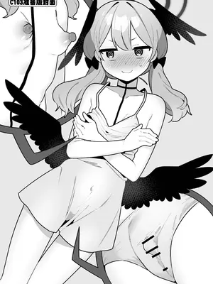 [ふつうのタピオカやさん (ふたつのピーナツ)] コハルちゃんは性長期っ!【上】 (ブルーアーカイブ)｜小春酱现在可是在发欲期！！ [白杨汉化组] [DL版]_05