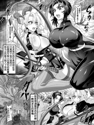 [TOPGUN (プリプリJET)] 極楽蝶 壹~肆ノ型  (鬼滅の刃)  [DL版][中国翻訳]_003