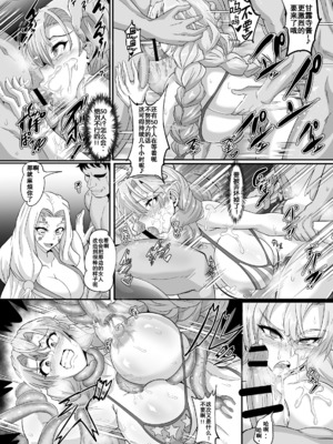 [TOPGUN (プリプリJET)] 極楽蝶 壹~肆ノ型  (鬼滅の刃)  [DL版][中国翻訳]_018