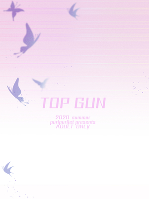 [TOPGUN (プリプリJET)] 極楽蝶 壹~肆ノ型  (鬼滅の刃)  [DL版][中国翻訳]_033