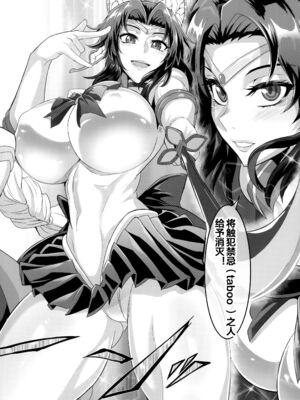 [TOPGUN (プリプリJET)] 極楽蝶 壹~肆ノ型  (鬼滅の刃)  [DL版][中国翻訳]_036