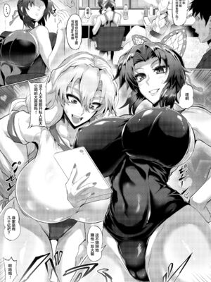 [TOPGUN (プリプリJET)] 極楽蝶 壹~肆ノ型  (鬼滅の刃)  [DL版][中国翻訳]_069