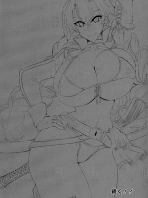 [TOPGUN (プリプリJET)] 極楽蝶 壹~肆ノ型  (鬼滅の刃)  [DL版][中国翻訳]_106