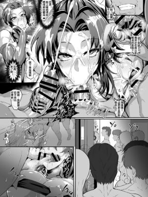 [TOPGUN (プリプリJET)] 極楽蝶 壹~肆ノ型  (鬼滅の刃)  [DL版][中国翻訳]_113