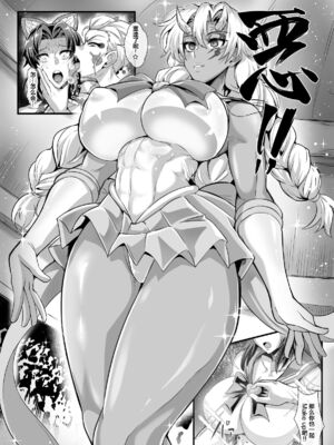 [TOPGUN (プリプリJET)] 極楽蝶 壹~肆ノ型  (鬼滅の刃)  [DL版][中国翻訳]_131