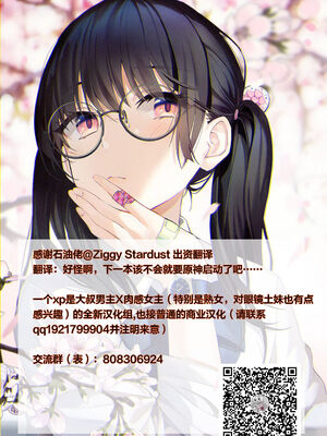 [TOPGUN (プリプリJET)] 極楽蝶 壹~肆ノ型  (鬼滅の刃)  [DL版][中国翻訳]_C10