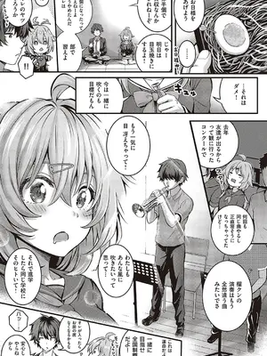 [さいもん] ぺっとがーる (コミック ジエス Vol.3) [DL版]_03