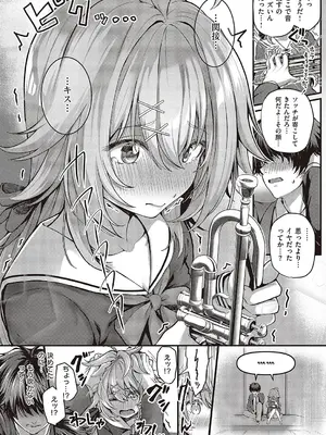 [さいもん] ぺっとがーる (コミック ジエス Vol.3) [DL版]_08