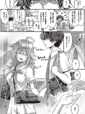 [さいもん] ぺっとがーる (コミック ジエス Vol.3) [DL版]_37