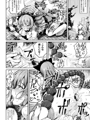 [舞猫ルル] 魔法戦士FINAL IGNITION THE COMIC 第3話 (くっ殺ヒロインズ Vol.37) [DL版]_018