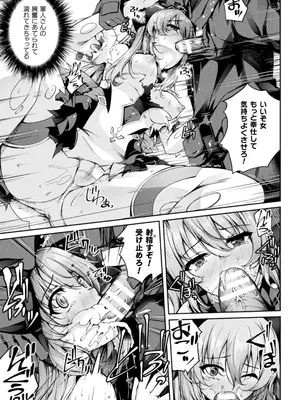 [舞猫ルル] 魔法戦士FINAL IGNITION THE COMIC 第4話 (くっ殺ヒロインズ Vol.43) [DL版]_007