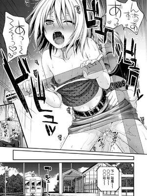 [40010試作型]姉弟っていいな(プロトタイプロリータ)[中国翻訳][無修正]_064