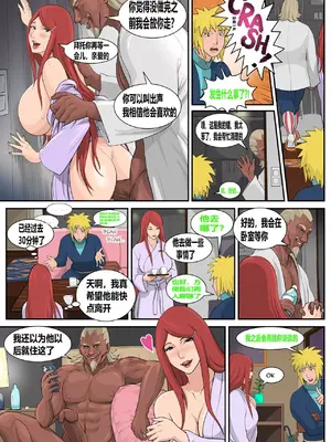 [Raikageart] MILF Complex [Chinese]_32