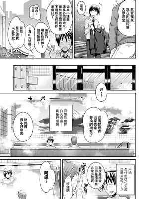 [40010試作型]父娘っていいな(プロトタイプロリータ)[中国翻訳][無修正]_09