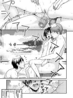 [40010試作型]父娘っていいな(プロトタイプロリータ)[中国翻訳][無修正]_21