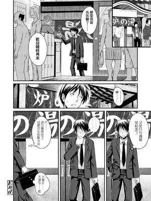 [40010試作型]父娘っていいな(プロトタイプロリータ)[中国翻訳][無修正]_22