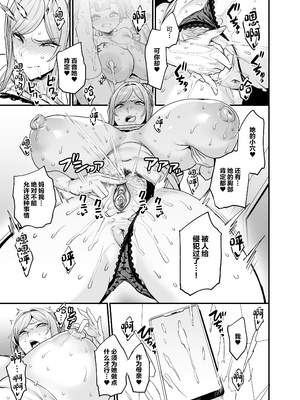 [OVing (おぶい)] パイハメ家族(乳头交家族)【1-4.5】[無修正]_03-05