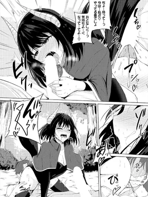 [白玉一号] スイートクエスト_055