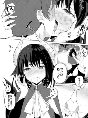 [白玉一号] スイートクエスト_047