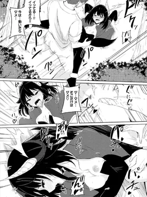 [白玉一号] スイートクエスト_059