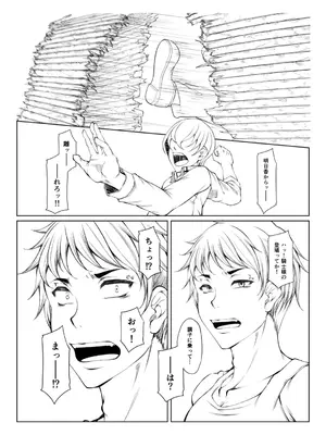 [杜若かなえ] 白濁に蕩けるメスアナ【デジタル特装版】_278