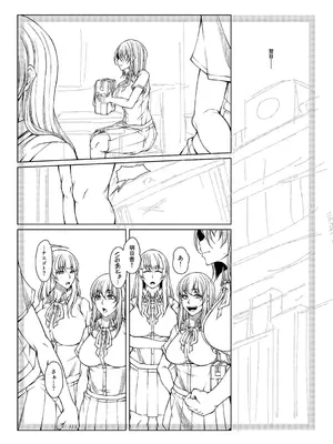 [杜若かなえ] 白濁に蕩けるメスアナ【デジタル特装版】_237