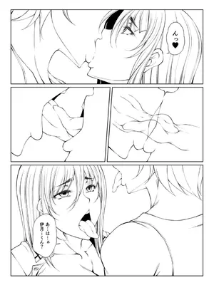 [杜若かなえ] 白濁に蕩けるメスアナ【デジタル特装版】_283