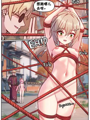 [Jimpu6] フゲン、セイジャク(崩壊：スターレイル) [黃金叶汉化]_03