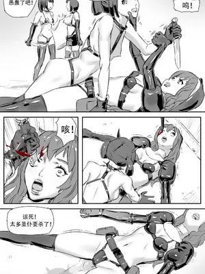 [CrimsonRed] Nuns vs Demons [中文翻译]_248