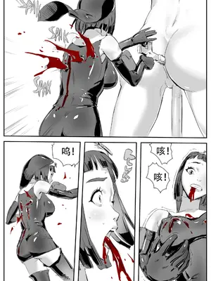 [CrimsonRed] Nuns vs Demons [中文翻译]_201