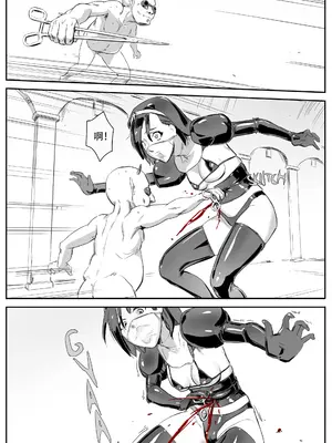 [CrimsonRed] Nuns vs Demons [中文翻译]_119
