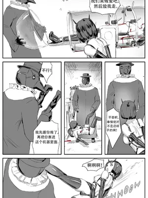 [CrimsonRed] Nuns vs Demons [中文翻译]_371