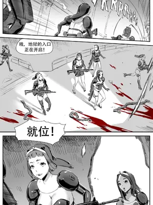 [CrimsonRed] Nuns vs Demons [中文翻译]_209