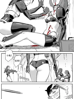 [CrimsonRed] Nuns vs Demons [中文翻译]_115