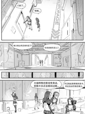 [CrimsonRed] Nuns vs Demons [中文翻译]_024