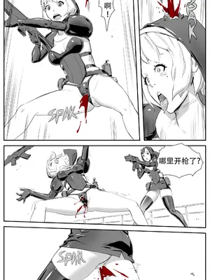 [CrimsonRed] Nuns vs Demons [中文翻译]_193