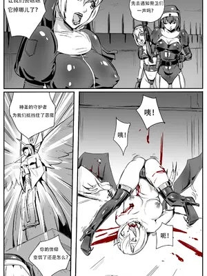[CrimsonRed] Nuns vs Demons [中文翻译]_004