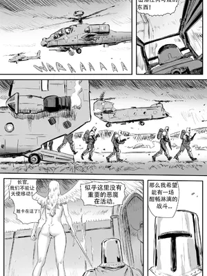 [CrimsonRed] Nuns vs Demons [中文翻译]_259