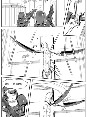 [CrimsonRed] Nuns vs Demons [中文翻译]_049