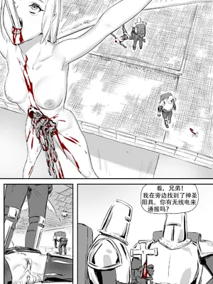 [CrimsonRed] Nuns vs Demons [中文翻译]_364