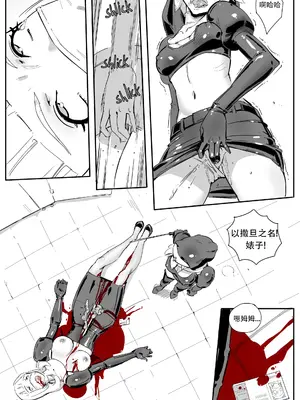 [CrimsonRed] Nuns vs Demons [中文翻译]_021